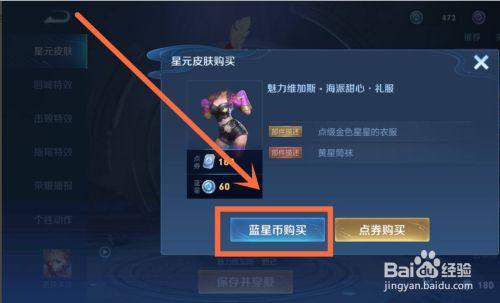 王者榮耀射手怎么上星元？王者射手怎樣上分？-第3張圖片-猴鯊游戲