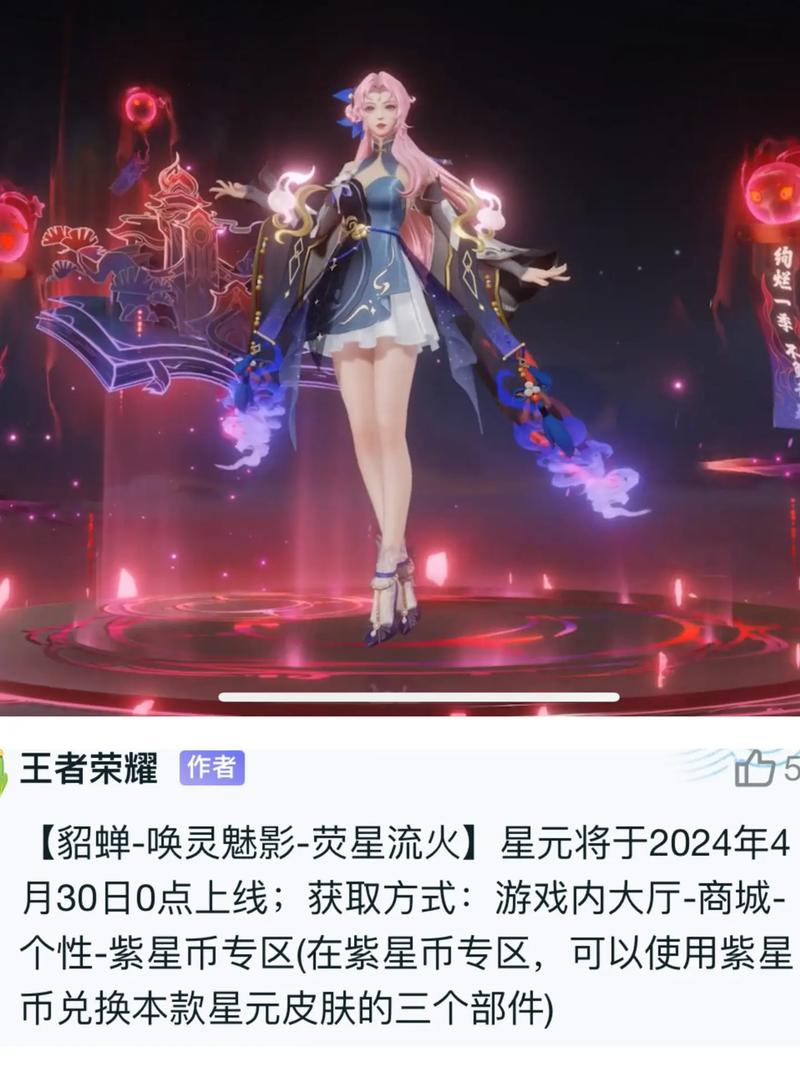 王者榮耀射手怎么上星元？王者射手怎樣上分？-第5張圖片-猴鯊游戲