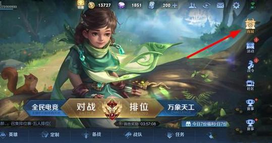 王者榮耀射手怎么上星元？王者射手怎樣上分？-第7張圖片-猴鯊游戲
