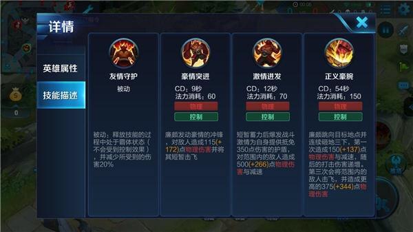 王者榮耀換重心教程？王者換稱號(hào)怎么換？-第6張圖片-猴鯊游戲