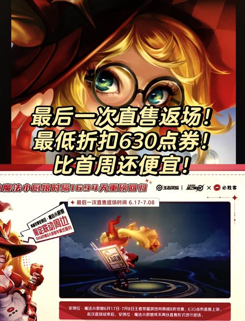 王者榮耀彩蛋怎么選？王者榮耀里面的一些彩蛋 大家有注意到嗎？-第1張圖片-猴鯊游戲