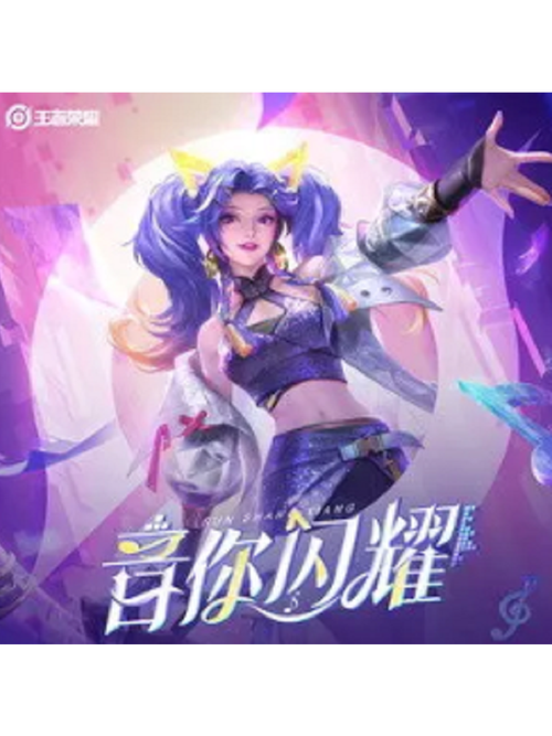 王者榮耀彩蛋怎么選？王者榮耀里面的一些彩蛋 大家有注意到嗎？-第4張圖片-猴鯊游戲