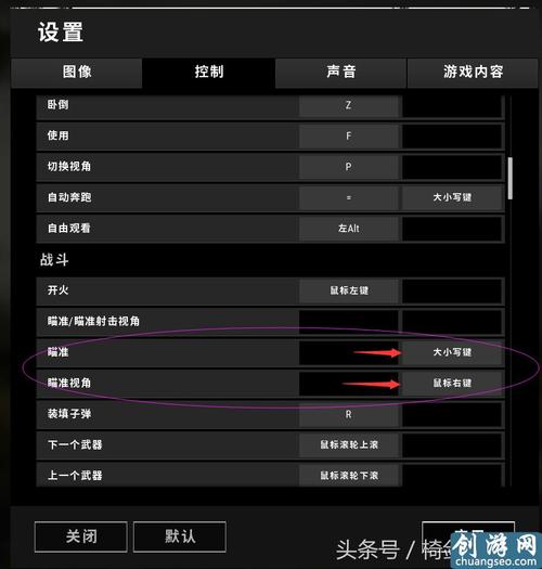 王者榮耀神仙壓槍技巧？王者榮耀神仙打法？-第4張圖片-猴鯊游戲
