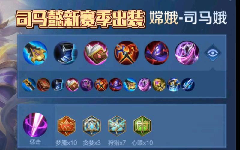 2024王者榮耀技巧？王者榮耀s22技巧？-第7張圖片-猴鯊游戲