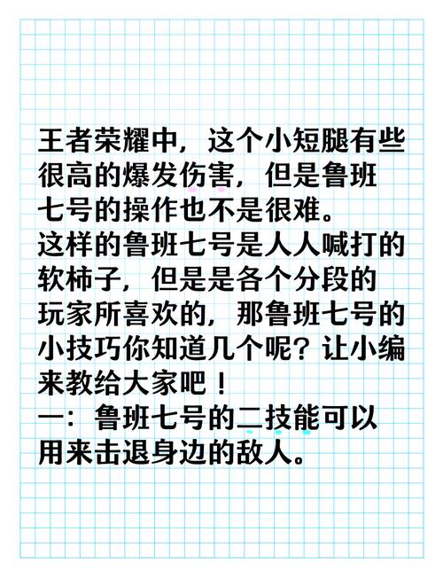 王者榮耀射手閃現(xiàn)怎么玩，王者中的射手要怎么打-第1張圖片-猴鯊游戲