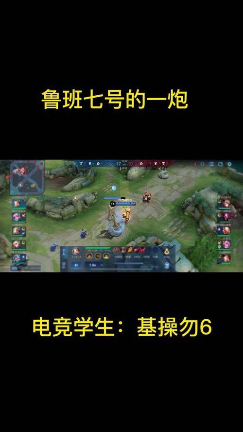 王者榮耀射手閃現(xiàn)怎么玩，王者中的射手要怎么打-第5張圖片-猴鯊游戲