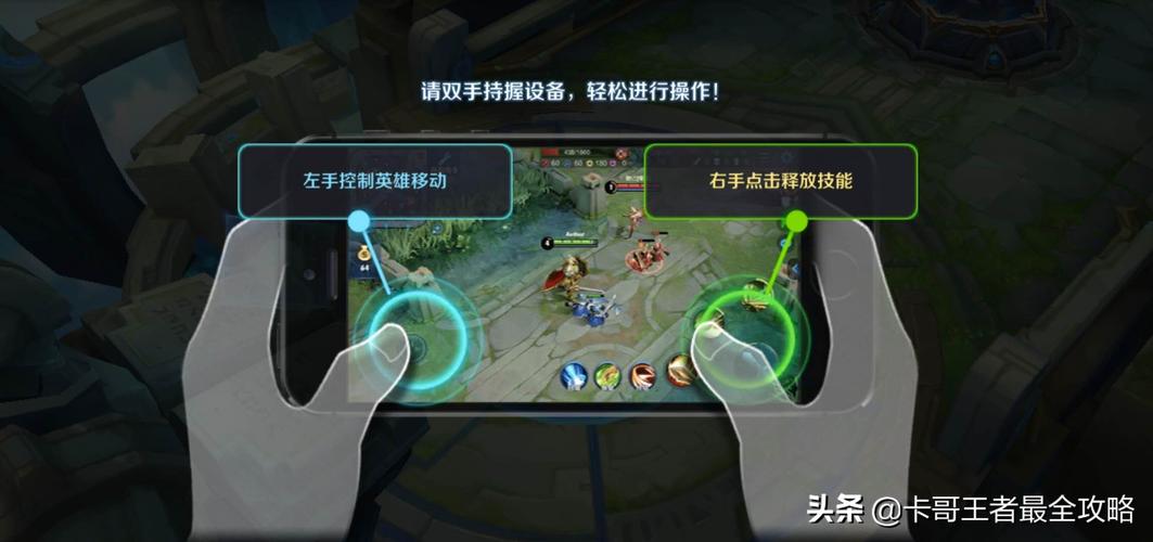王者榮耀頭號射手教學視頻，王者射手t-第3張圖片-猴鯊游戲