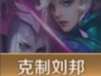 王者榮耀元歌射手對(duì)線，王者榮耀元歌對(duì)線細(xì)節(jié)？-第2張圖片-猴鯊游戲