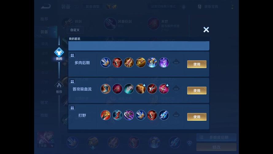 王者榮耀元歌射手對(duì)線，王者榮耀元歌對(duì)線細(xì)節(jié)？-第3張圖片-猴鯊游戲