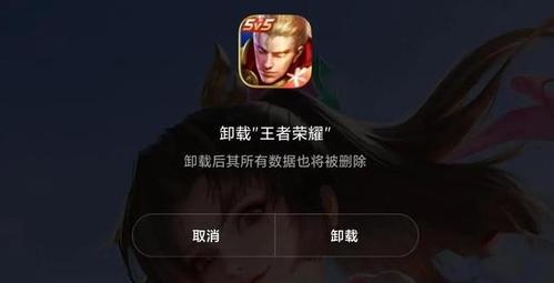 王者榮耀拔河取勝技巧？拔河比賽怎么才能獲勝?？-第4張圖片-猴鯊游戲