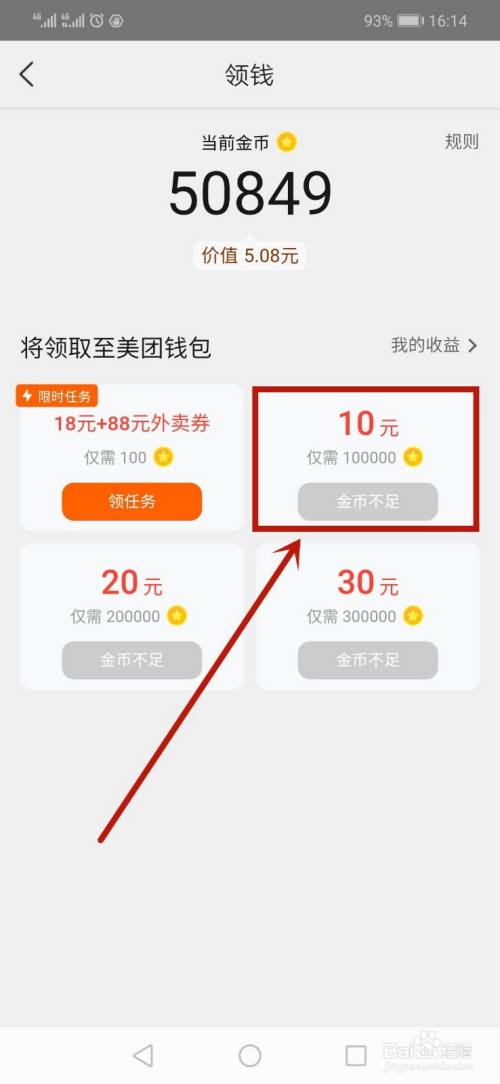 王者榮耀大眾點(diǎn)評技巧？王者榮耀怎么好評？-第2張圖片-猴鯊游戲