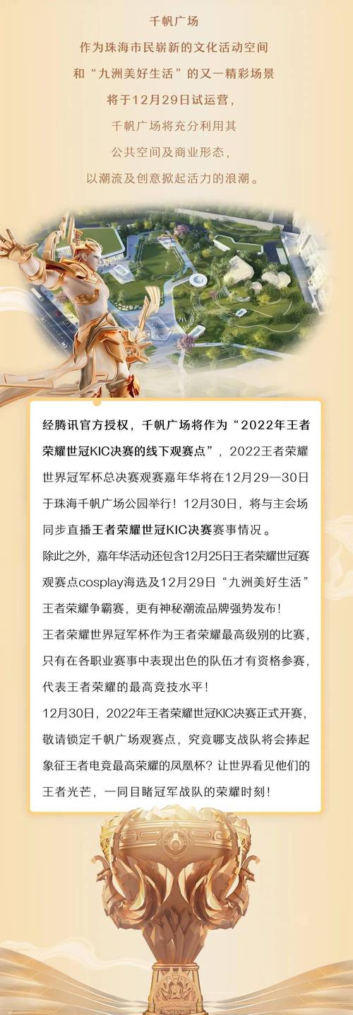 王者榮耀大眾點(diǎn)評技巧？王者榮耀怎么好評？-第5張圖片-猴鯊游戲