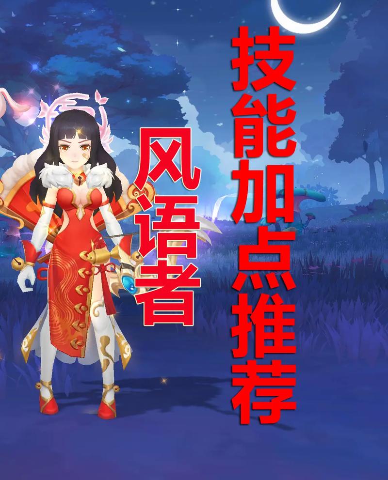 王者榮耀神射手怎么加點，王者榮耀神射手陣容搭配-第5張圖片-猴鯊游戲