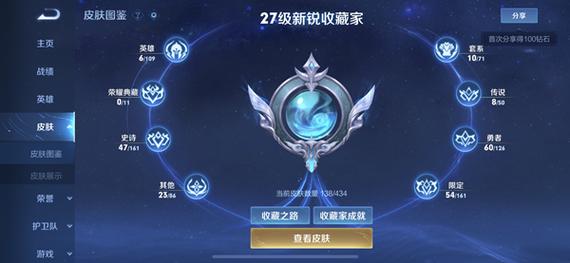 王者榮耀克隆戰(zhàn)宮本？王者榮耀克隆大作戰(zhàn)規(guī)則？-第2張圖片-猴鯊游戲