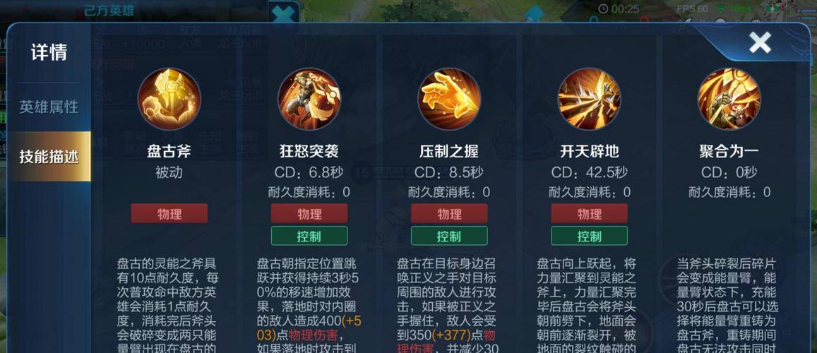 王者榮耀帶力的英雄？王者帶立字的英雄？-第5張圖片-猴鯊游戲
