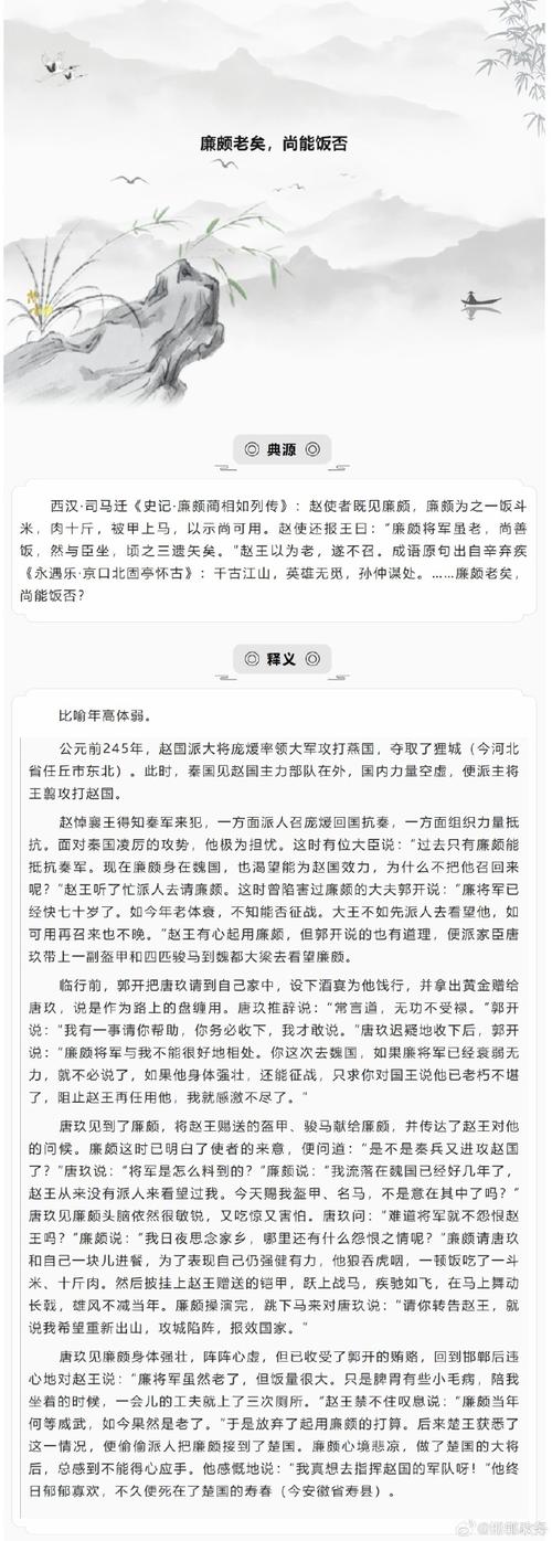 王者榮耀廉頗單殺技巧？王者廉頗怎么打？-第3張圖片-猴鯊游戲