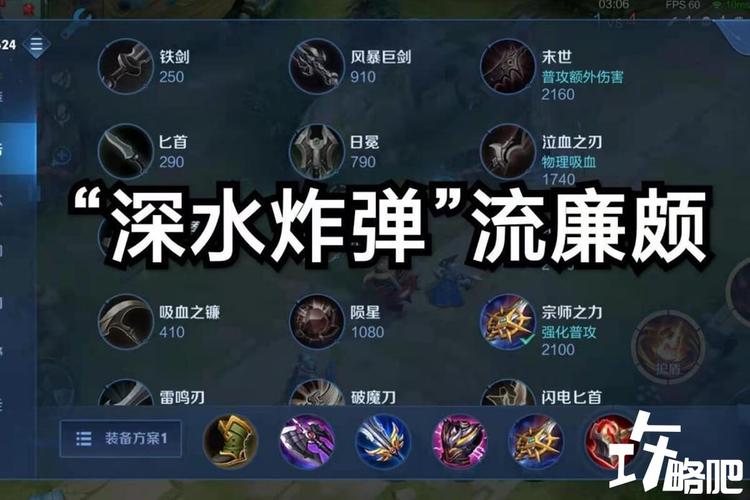 王者榮耀廉頗單殺技巧？王者廉頗怎么打？-第5張圖片-猴鯊游戲