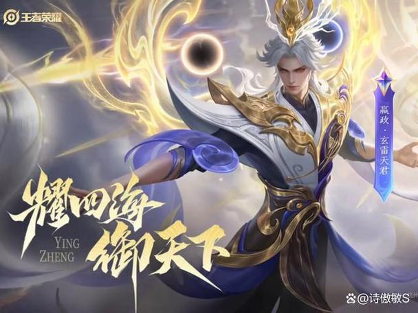 王者榮耀核武器打野，王者野核有哪些？-第5張圖片-猴鯊游戲