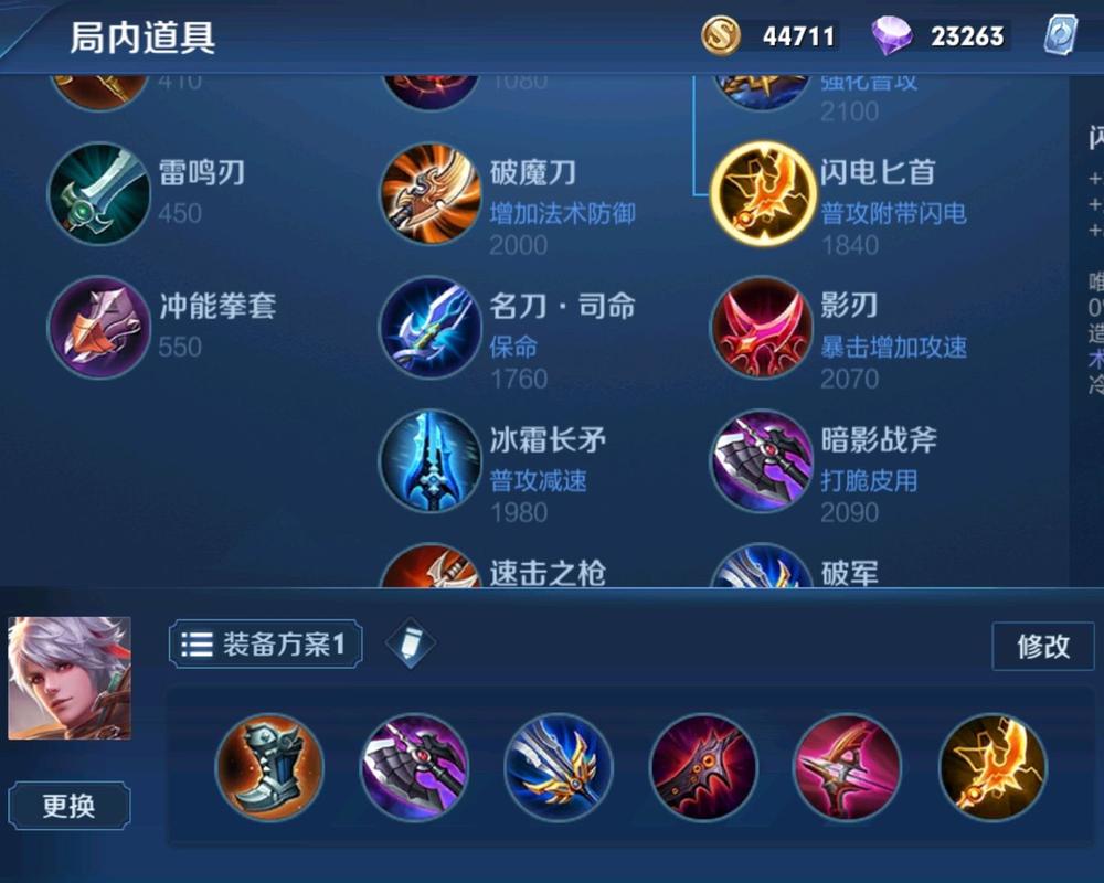 王者榮耀射手空血秒人？王者榮耀射手空血秒人出裝？-第4張圖片-猴鯊游戲