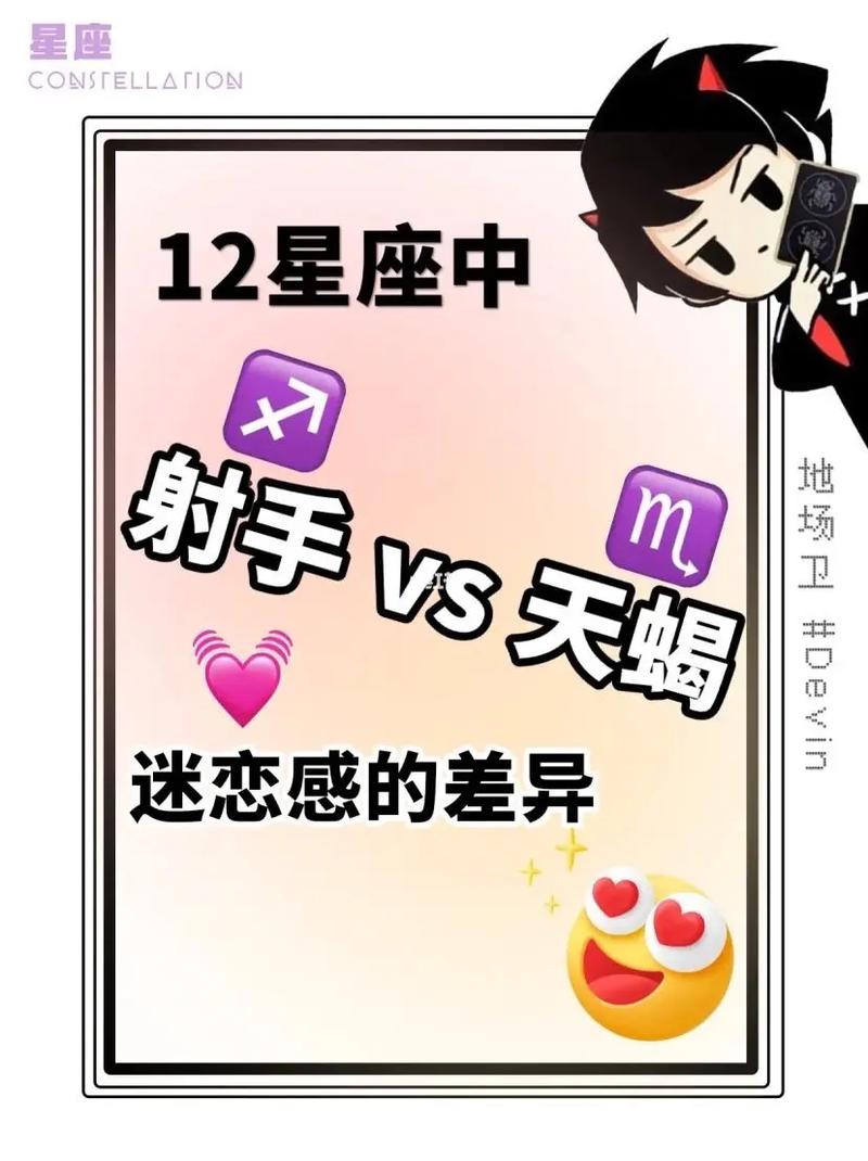 王者榮耀射手座評(píng)測(cè)，射手座在王者榮耀里面-第5張圖片-猴鯊游戲