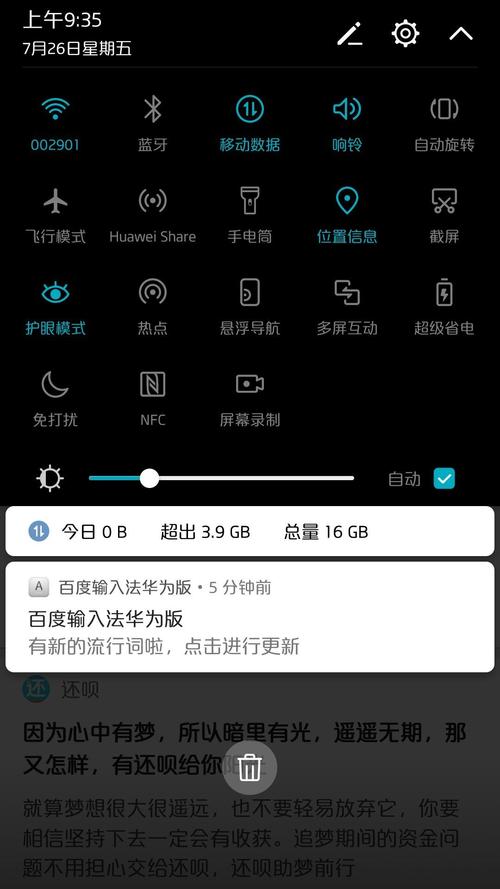 王者榮耀扣扣轉扣扣，王者榮耀轉移號流程？-第1張圖片-猴鯊游戲