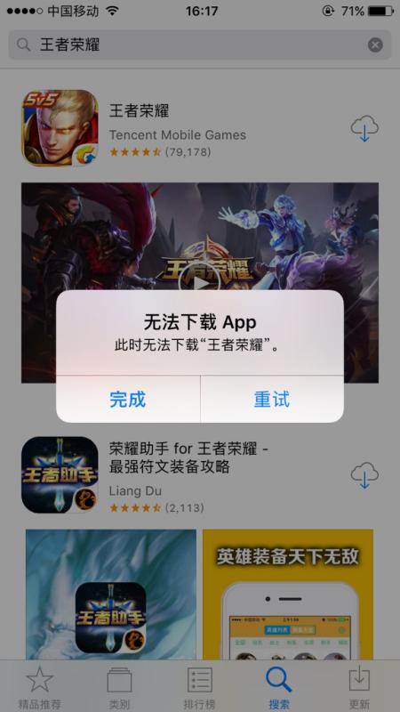 王者榮耀扣扣轉扣扣，王者榮耀轉移號流程？-第4張圖片-猴鯊游戲