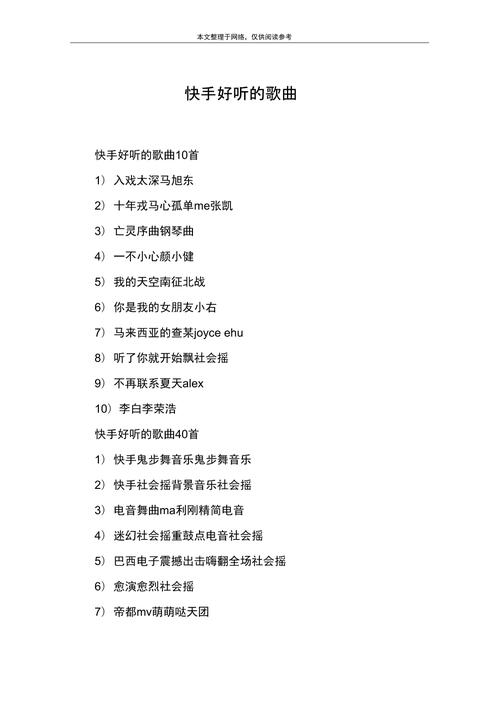 王者榮耀帶你去旅行，帶你去旅行王者榮耀版？-第3張圖片-猴鯊游戲