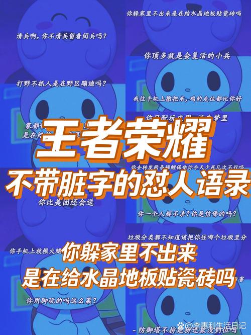 王者榮耀開始說話技巧？王者榮耀開局怎么發(fā)臺詞設(shè)置？-第1張圖片-猴鯊游戲