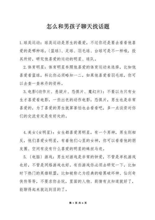 王者榮耀開始說話技巧？王者榮耀開局怎么發(fā)臺詞設(shè)置？-第2張圖片-猴鯊游戲