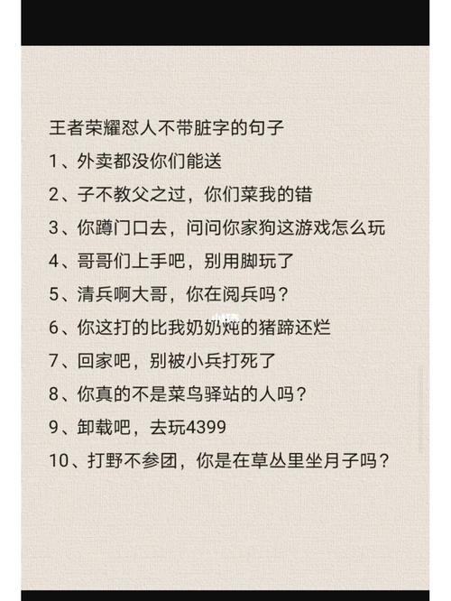 王者榮耀開始說話技巧？王者榮耀開局怎么發(fā)臺詞設(shè)置？-第3張圖片-猴鯊游戲