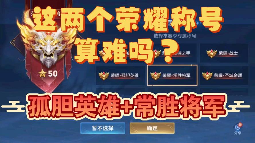 王者榮耀榮耀狩獵戰(zhàn)神，王者榮耀狩獵之王怎么獲得-第5張圖片-猴鯊游戲