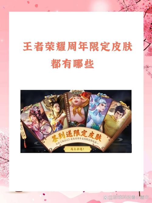王者榮耀值得換去嗎，王者換什么名字比較好-第6張圖片-猴鯊游戲