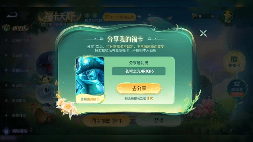 王者榮耀值得換去嗎，王者換什么名字比較好-第7張圖片-猴鯊游戲