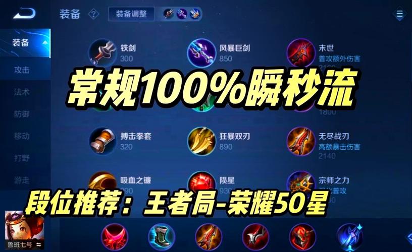 王者榮耀武器打圖技巧？王者榮耀武器打圖技巧大全？-第3張圖片-猴鯊游戲