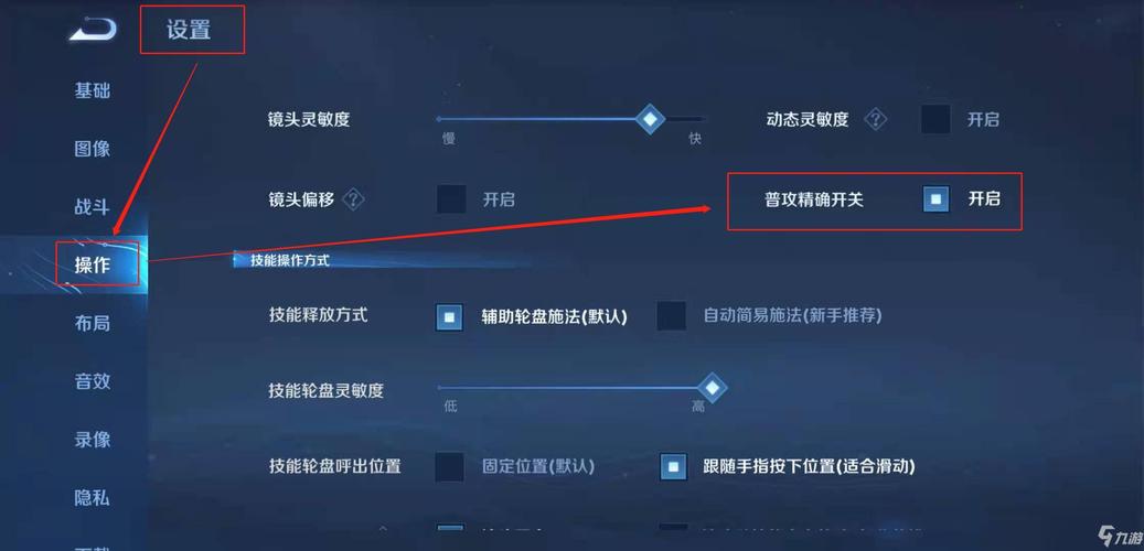 王者榮耀武器打圖技巧？王者榮耀武器打圖技巧大全？-第4張圖片-猴鯊游戲