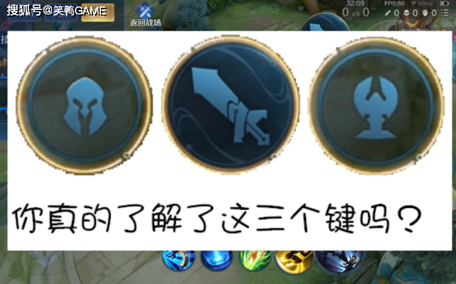 王者榮耀武器打圖技巧？王者榮耀武器打圖技巧大全？-第6張圖片-猴鯊游戲
