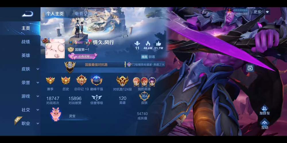 榮耀王者怎么隱藏技巧，榮耀王者怎么隱藏技巧圖標(biāo)？-第1張圖片-猴鯊游戲