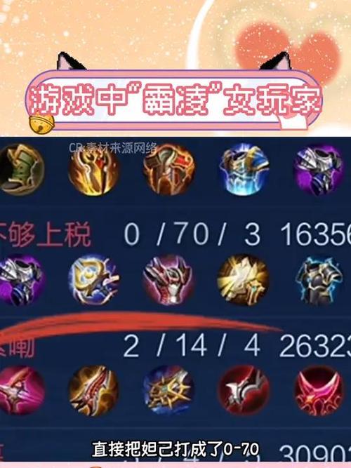 王者榮耀低端局炸魚打野，王者榮耀炸魚玩家-第1張圖片-猴鯊游戲