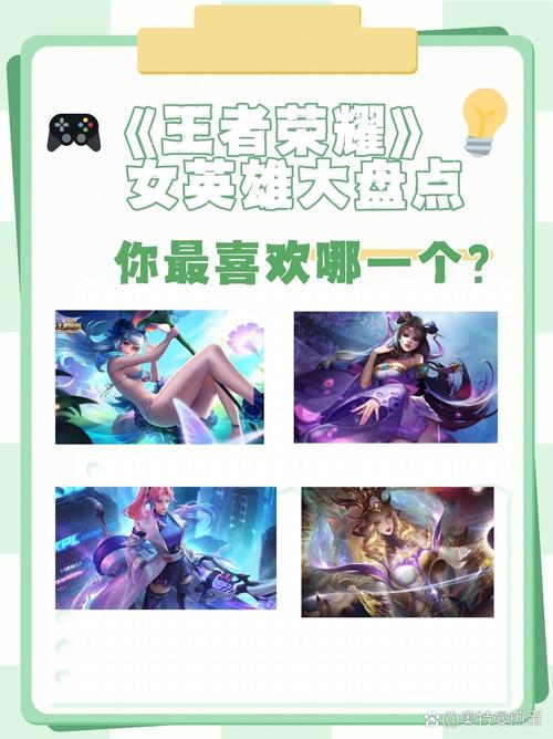 男人玩王者榮耀射手女，男人玩王者榮耀射手女人玩什么-第2張圖片-猴鯊游戲
