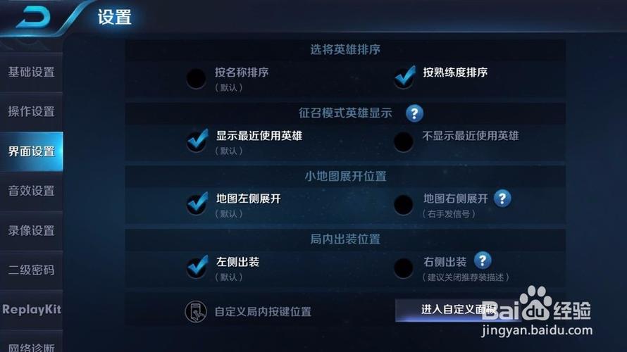 王者榮耀虞姬秒選技巧，王者榮耀虞姬怎么玩厲害2021-第4張圖片-猴鯊游戲