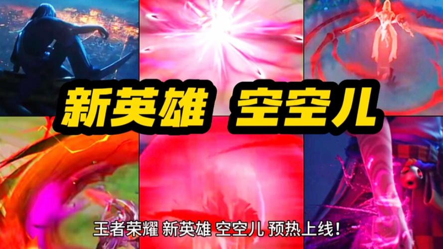 王者榮耀最完美英雄，王者榮耀完美英雄有哪些-第6張圖片-猴鯊游戲