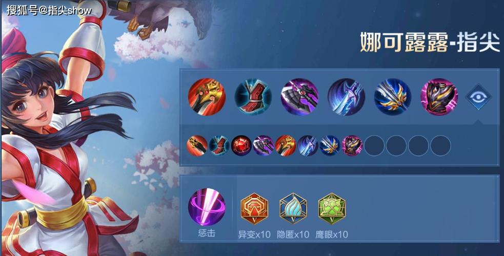 王者榮耀打野怎么出裝，打野如何出裝-第3張圖片-猴鯊游戲