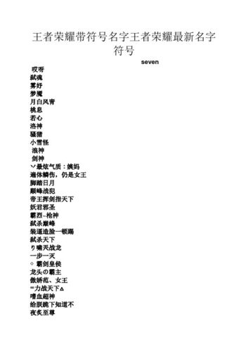 王者榮耀陶器擺放技巧，王者陶瓷是哪年的前十品牌？-第1張圖片-猴鯊游戲