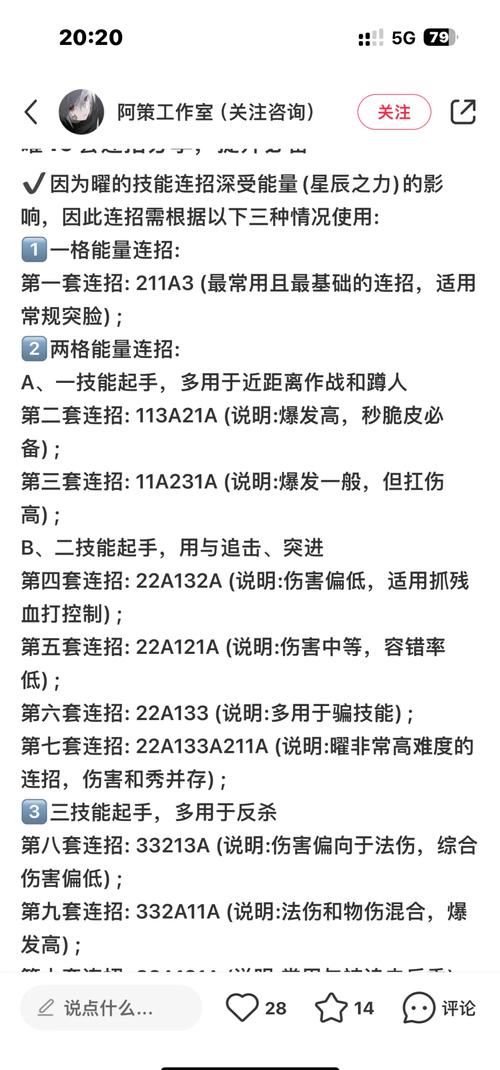 王者榮耀逃出技巧在哪，王者榮耀逃出技巧在哪設置？-第2張圖片-猴鯊游戲