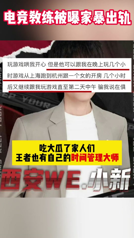 王者榮耀小新打野教學(xué)在哪，新版本王者榮耀打野怎么玩-第2張圖片-猴鯊游戲