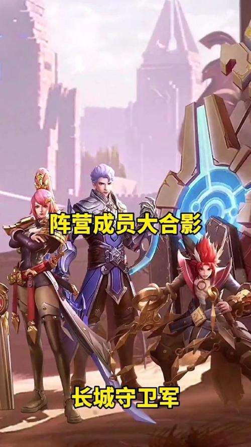 王者榮耀打野守衛(wèi)長城？王者榮耀長城守衛(wèi)軍敵人？-第5張圖片-猴鯊游戲