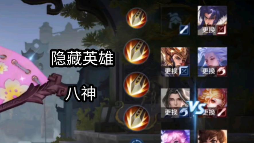 王者榮耀中的幽靈射手，王者榮耀幽靈局什么意思？-第2張圖片-猴鯊游戲