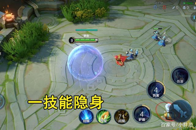 王者榮耀中的幽靈射手，王者榮耀幽靈局什么意思？-第4張圖片-猴鯊游戲