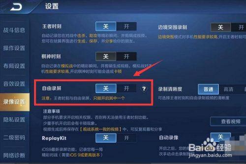 王者榮耀備戰(zhàn)必備技巧在哪，王者榮耀戰(zhàn)備有什么用？-第1張圖片-猴鯊游戲