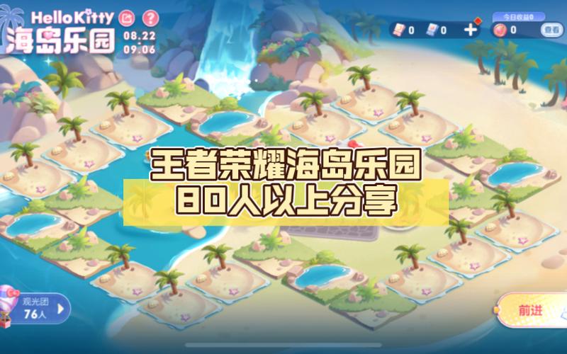 王者榮耀海島打野地點，和平精英海島最佳打野點-第5張圖片-猴鯊游戲
